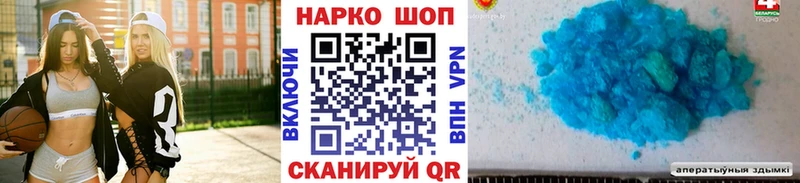 Все наркотики Армавир Кетамин  Героин  A PVP  Конопля  Меф  COCAIN  Гашиш 