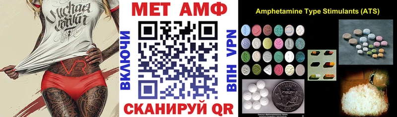 Amphetamine 98%  ссылка на мегу маркетплейс  Армавир 