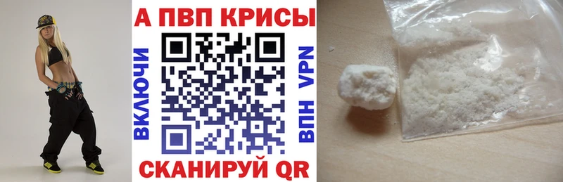 Alfa_PVP VHQ  где купить наркоту  Армавир 