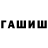 Дистиллят ТГК вейп Gerakl 001