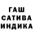 ГАШ 40% ТГК Salmayr Kol