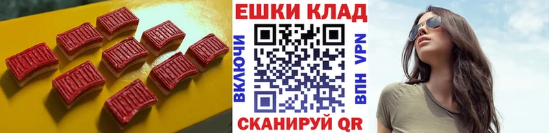 дарнет шоп Армавир KRAKEN ссылка Экстази 99%