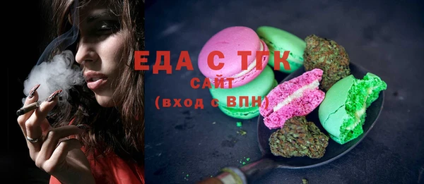 спиды Верхнеуральск