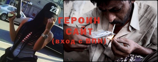 метадон Волоколамск