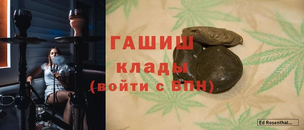 метадон Волоколамск