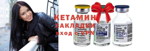 метадон Волоколамск