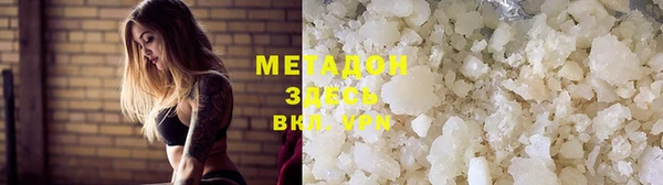 кокаин VHQ Верея