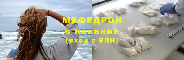 ешки Богородск