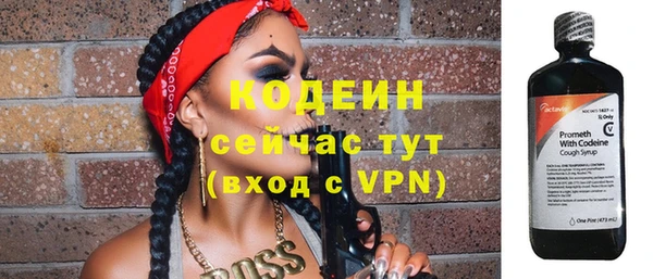 метадон Богородицк