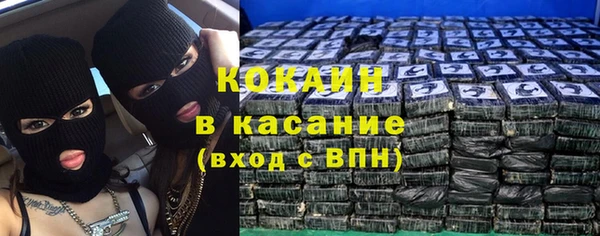 кокаин VHQ Верея