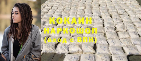кокаин VHQ Верея