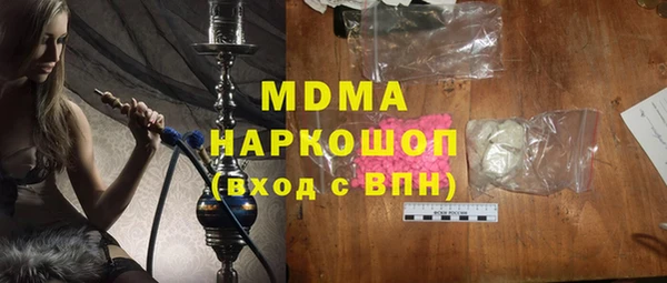 PSILOCYBIN Володарск