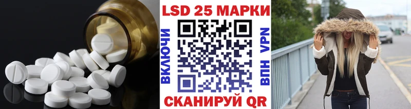 наркошоп Армавир ЛСД экстази кислота