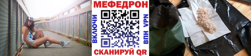 МЯУ-МЯУ кристаллы  магазин  наркотиков  Армавир 