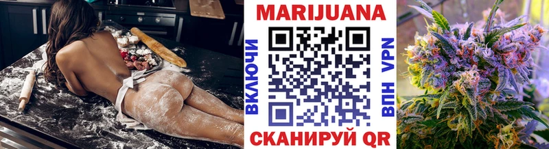 Каннабис сатива  ссылка на мегу сайт  Армавир 